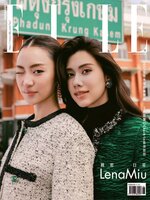 ELLE 她雜誌